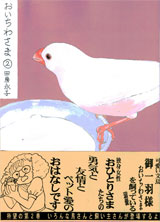 文学フリマ