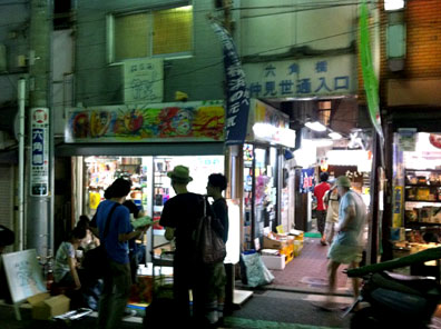 六角橋ヤミ市場