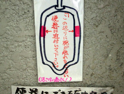 六角橋ヤミ市場